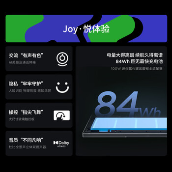 联想笔记本电脑小新Pro14 AI元启高性能轻薄本酷睿Ultra9 32G 1T 2.8K OLED高刷屏游戏 联想笔记本电脑小新Pro14 AI元启高性能轻薄本酷睿Ultra9 32G 1T 2.8K OLED高刷屏游戏