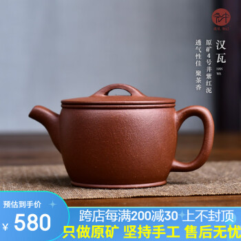 期間限定30％OFF! 曹洪喜款 原礦紅泥 筋紋壺 紫砂壺 茶具 ▽鴻▽ 茶壺