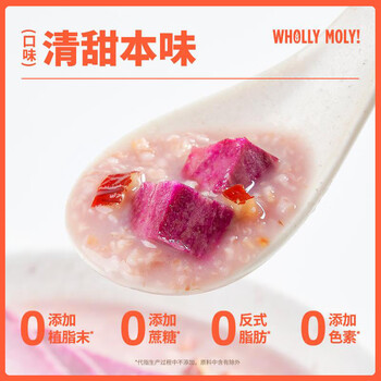 WHOLLY MOLY!好哩燕麦麸皮混合口味260g 高膳食纤维0添加蔗糖冲泡即食