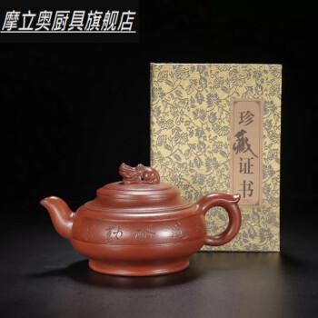 ずっと気になってた 茶壺 稀少品 【典藏*紫砂細密彫*福娃壺】 茶道具