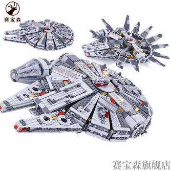 积木星球大战系列原力觉醒千年隼翼战机拼装难度儿童拼插玩具1381pcs入门版千年隼1381pcs入门版千年隼 图片价格品牌报价 京东