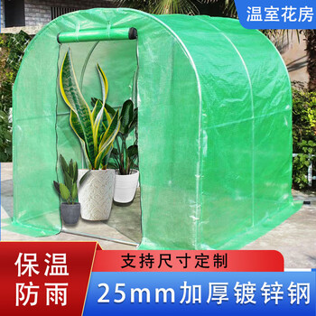 冬天防冻花罩植物过冬保护棚简易家用温室花房暖房植物花草过冬防冻