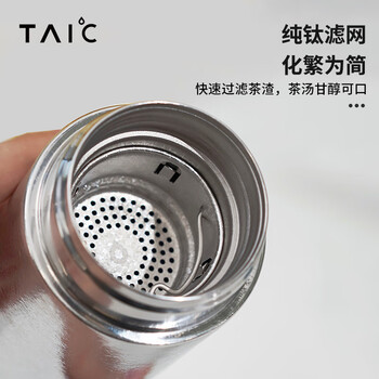 TAIC 太可钛杯子纯钛保温杯如意杯钛户外水杯咖啡 400ml 瀚海蓝