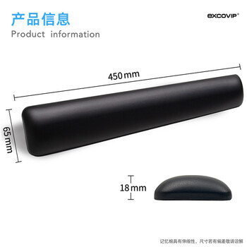 宜适酷(EXCO)皮质104键盘托人体工学手腕托 键盘垫手腕垫 鼠标垫护腕硅胶皮质掌托键盘手枕 黑色6098