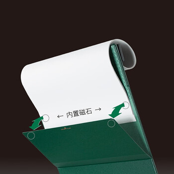 锦宫(King Jim)A4横式板夹磁性多功能书写板 5075-黑色