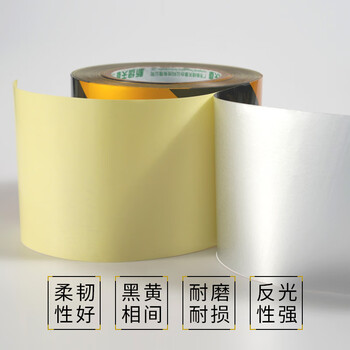 天章（TANGO）PET反光警示胶带100mm*45米骑行反光贴路面车身衣服黑黄斜纹斑马宽胶带地标线地面安全标识