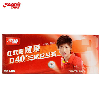 红双喜 赛顶40+三星白3星乒乓球ABS新材料有缝球白色(10只装)