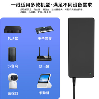 Delippo12v电源适配器通用LCD液晶显示器监控投影仪开关机顶盒交换机12V5A/4.5A/4A/3.5A/3A变压器