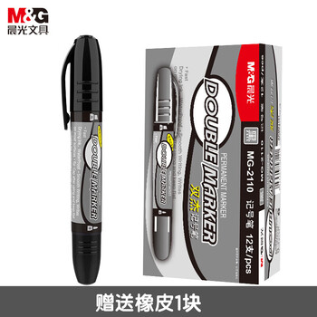 晨光（M&G）易擦办公会议单头可擦粗头白板笔S01纤维笔头AWMY2201黑色10支/盒