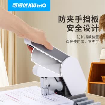 可得优重型省力厚层订书机大号办公订书器大加厚订210页重型订书针钉书机	