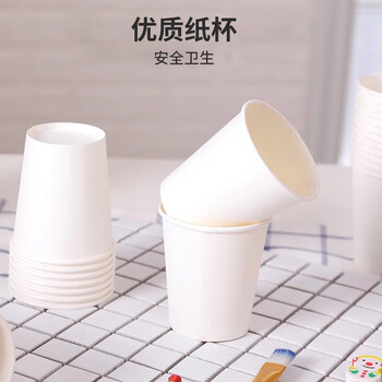 星坊一次性试吃杯50ml小号 加厚防烫试饮杯小吃杯 品尝杯水杯100只装