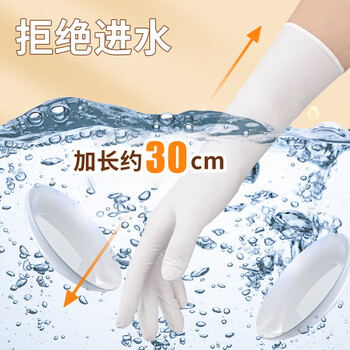 爱不释手 5一次性丁腈手套加厚防寒食品级12英寸100只/盒厨房家务美容手套