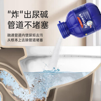 vilosi卫洛仕尿碱溶解剂马桶清洁剂厕所尿垢草酸除垢剂洁厕剂洁厕灵300g