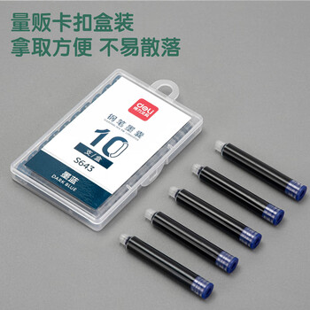 得力(deli)钢笔墨囊 学生钢笔墨水笔墨囊 可替换 10支/盒小包装DL-S643墨蓝 得力(deli)钢笔墨囊 学生钢笔墨水笔墨囊 可替换 10支/盒小包装DL-S643墨蓝