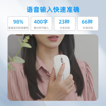科大讯飞（iFLYTEK）AI智能鼠标 飞鼠星火版 语音鼠标 无线鼠标办公可充电语音转文字 语音识别翻译 智能PPT 黑色
