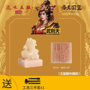 国玺- 京东