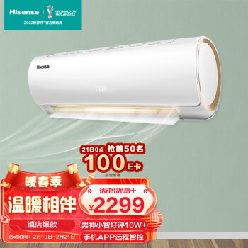 海信KFR-33GW/EF20A1(1P57)空调|看完不迷路：海信1.5匹KFR-33GW/EF20A1怎么样？用后三周说真相内幕