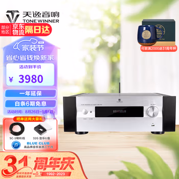 心酸点评：天逸AD-86D功放评测真的哪么好吗，绝对的真实点评分享
