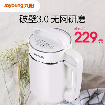 joyoung 九阳 dj12b-a11ec 多功能 豆浆机