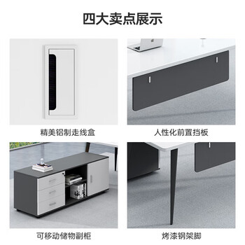 森菲亚 办公桌老板桌简约现代经理桌办公室单人主管桌办公家具