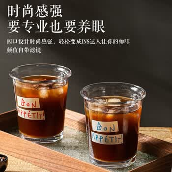 品喻（PINYU）玻璃咖啡杯ins风水杯家用牛奶燕麦饮品奶茶杯子冰美式dirty拿铁杯
