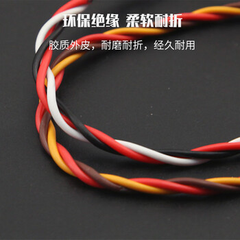 巴也 舵机飞控线 JR正角标准插头公对公端子连接线橙红棕30芯并线150mm 10条 BY-JR3015B3 巴也 舵机飞控线 JR正角标准插头公对公端子连接线橙红棕30芯并线150mm 10条 BY-JR3015B3