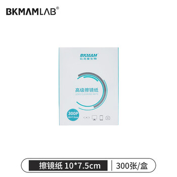 比克曼生物（BKMAM）比克曼生物 擦镜纸实验室眼镜相机显微镜用镜头纸镜片屏幕擦拭清洁纸【擦镜纸】10*7.5cm 300张/盒 1盒