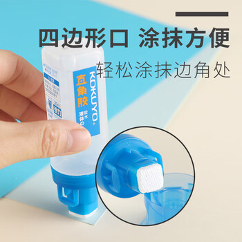 国誉（KOKUYO）液体直角胶学生手账手工办公美工边角易涂抹液体胶水50ml胶棒1个装WSG-TAE8233C