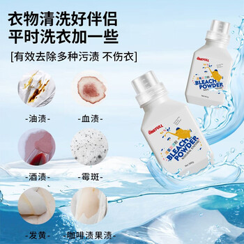 ONEFULL活氧彩漂粉校服净爆炸盐彩色白色衣物通用漂白剂去污增艳神器500g ONEFULL活氧彩漂粉校服净爆炸盐彩色白色衣物通用漂白剂去污增艳神器500g