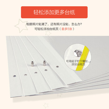 Nakabayashi仲林NCL儿童相册DIY覆膜自粘贴式纪念册40页LMH-1504 幸福小熊一家