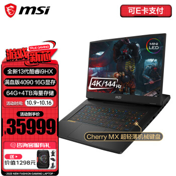 超大特価 【小型高性能ゲーミングPC】Core i7 RTX2070 16GB SSD搭載