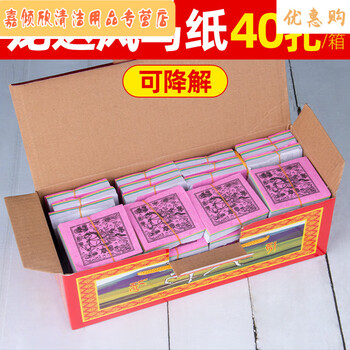 输赢祈福纸藏传龙达纸风马纸天马飞马隆达经幡纸佛教用品许愿祈福纸4