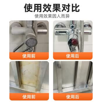 雅彩洁（YACAIJIE）不锈钢除锈剂不锈钢清洁剂电梯金属去锈喷剂扶手门把锈斑清洗剂
