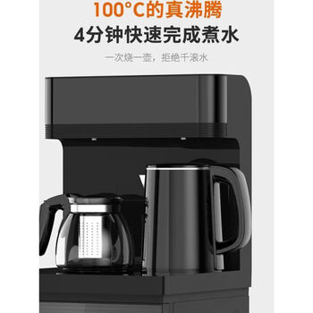 九阳（Joyoung）智能触控茶吧机饮水机家用立式下置自动上水智能JYW-WH360 JYW-WH360