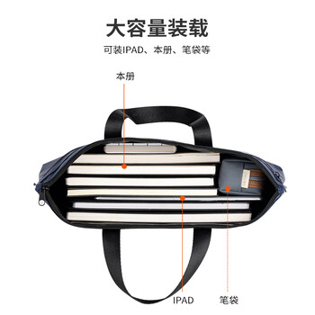 得力(deli)双层事务包/文件包/公文包/拉链袋 男女手提袋商务会议包 便携文件资料收纳包 P05840A黑色 