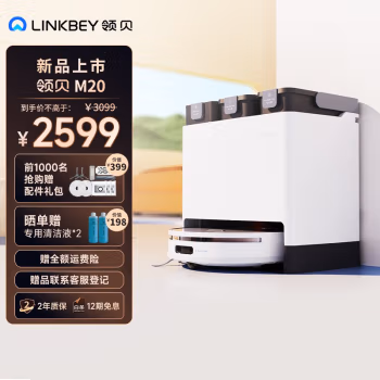 爆料怎么样：领贝智能扫地机器人使用真的好吗？分享真实感受