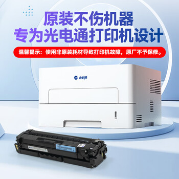 光电通 T-05KCH 原装青色墨粉盒 硒鼓 适用于 OEP3080CDN MP3090CDN打印机