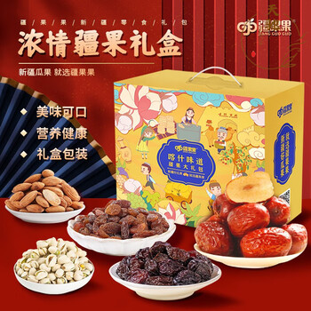 4 高商品评价:评分详细关注店铺tc新疆特产店>疆果果>坚果礼盒>坚果