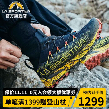 La Sportiva Men´s Karakorum Hiking Shoe【並行輸入商品】-