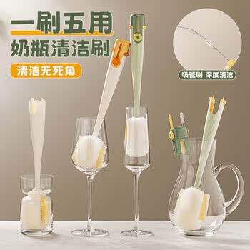 品喻（PINYU）杯刷五合一长柄海绵奶瓶刷洗杯子神器水杯口保温茶杯缝隙吸管刷白