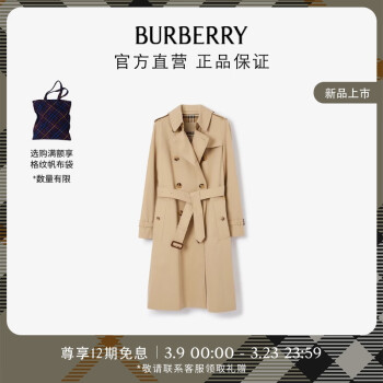 burberry冬装新款- burberry冬装2021年新款- 京东