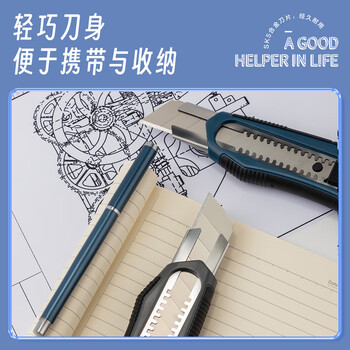 得力(deli)双排扣重型自锁美工刀 包胶手柄 稳固双排扣设计 加厚开箱刀工业 特大号25mm 蓝TD725 