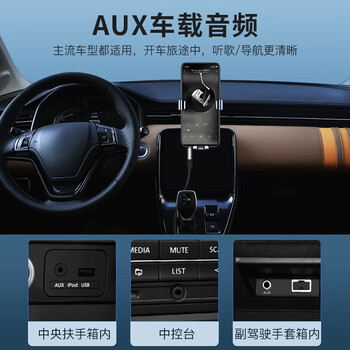 秋叶原（CHOSEAL）车载AUX音频线 3.5mm公对公车载手机连接线 笔记本电脑手机耳机音响箱转换线 1米 QAD10BKT1