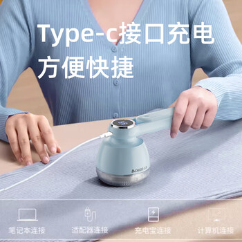 志高（CHIGO）毛球修剪器毛衣剃毛器衣服去毛器打毛器剃毛机 去球器衣服除毛器剃除剪毛球器刮球器除毛球神器M1