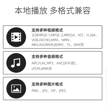 杰科(GIEC)BDP-G4300蓝光DVD 3D播放机 5.1声道 高清HDMI影碟机CD USB光盘 硬盘 播放器 杰科(GIEC)BDP-G4300蓝光DVD 3D播放机 5.1声道 高清HDMI影碟机CD USB光盘 硬盘 播放器