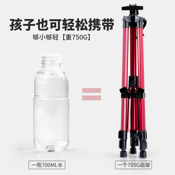 中盛画材玫红铝合金画架画板套装折叠多功能落地画架子支架式便携手摇画架素描套装成人学生画架美术写生