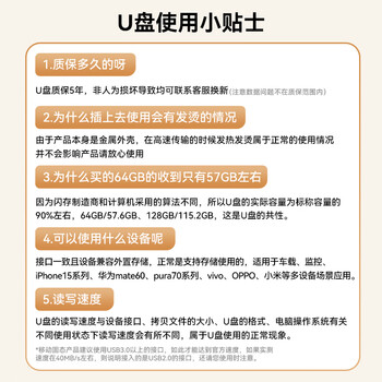 移速（MOVE SPEED）1TB固态u盘 USB3.2 Type-C 双接口手机电脑两用移动U盘大容量优盘 稳定不掉速 支持苹果16 逸V系列