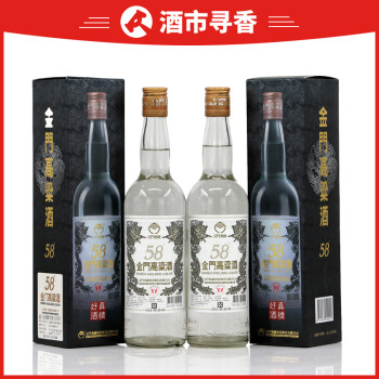 金门高粱酒台湾名酒专场-珍品拍卖-京东拍卖