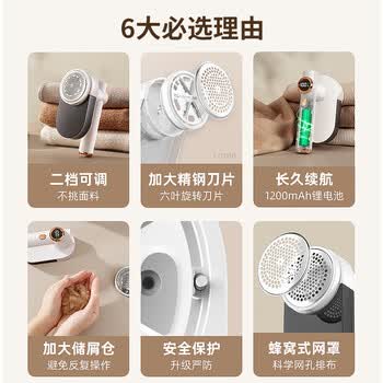 LYNN毛球修剪器去毛球器衣服起球打除吸刮剃毛球器大容量储毛仓粘毛器