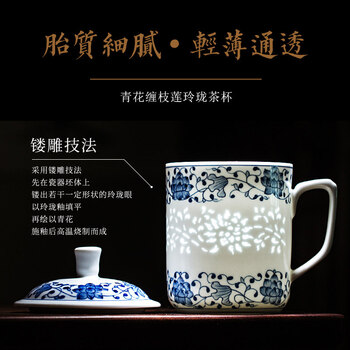 青花玲珑杯价格报价行情- 京东